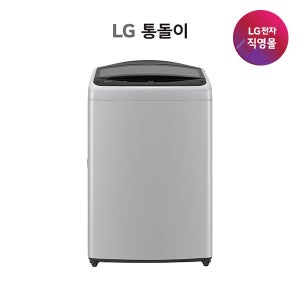LG전자 LG 통돌이 AI DD 세탁기 17KG T17DX3