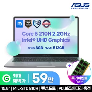 에이수스 ASUS 엑스퍼트북 P1 P1503CVA-S72002 i5/8GB/512GB 프리도스 인강/사무용 AI 노트북 최.종 55.만 추.천