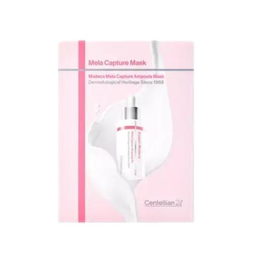 센텔라시너지마스크