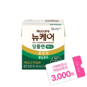 [본사공식몰] 당플랜 미니 150ml (24팩) 대상웰라이프 당뇨식 노인 환자 시니어 간식 당뇨 영양식 건강식 호두 빨대