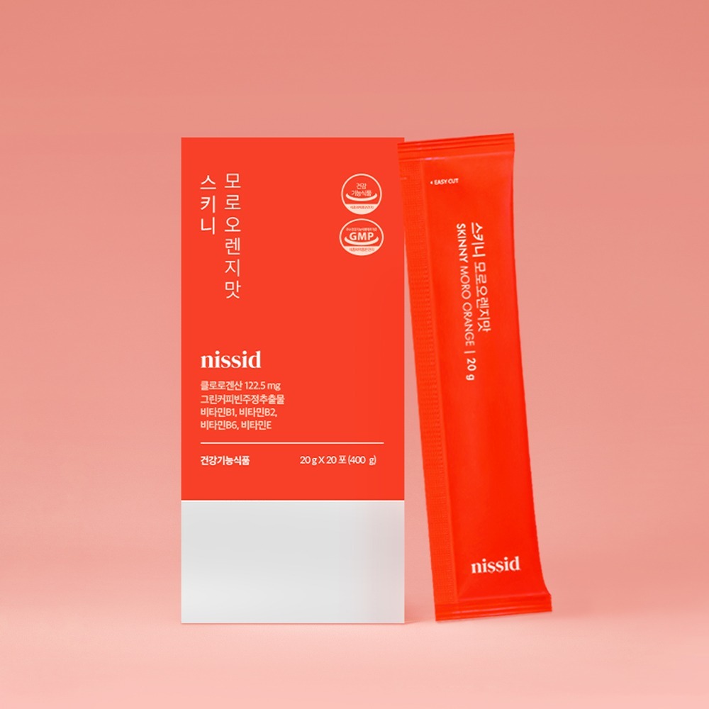 스키니 모로오렌지맛