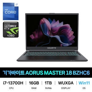 레노버 IT_기가바이트 G6 KF-73KR Win11 재고보유