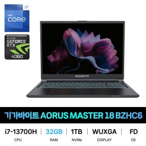 레노버 IT_기가바이트 G6 KF-73KR RAM 32GB 재고보유
