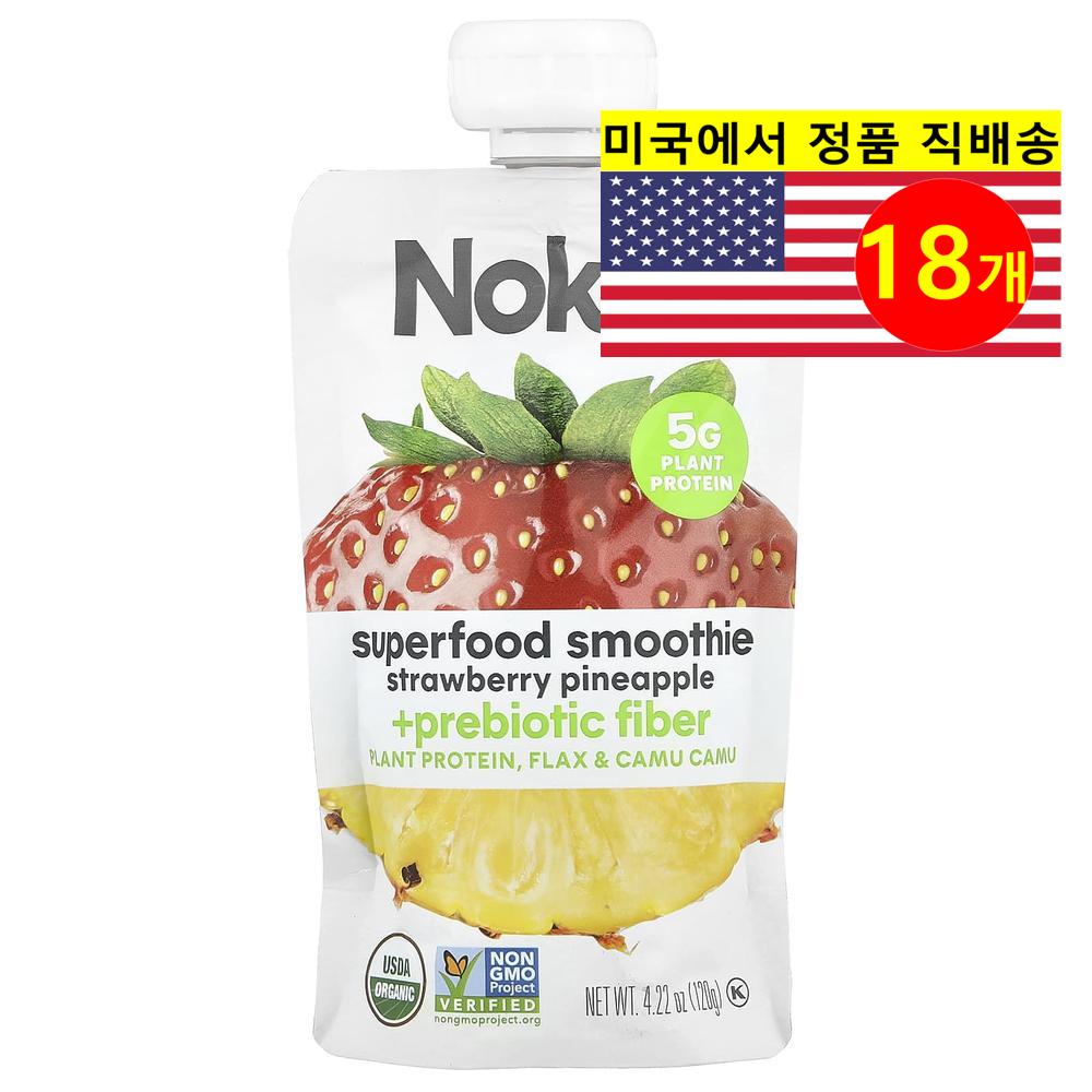 Noka 건강 영양 식품 슈퍼 푸드 오가닉 과일 <b>프리바이오틱 파이버</b> 딸기 파인애플 스무디 파우치 120g 6개  18개