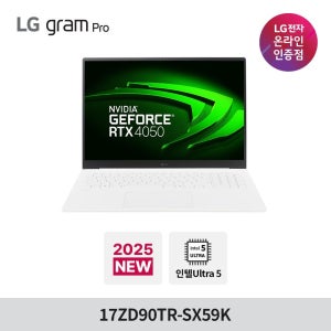 LG전자 LG 그램 프로 17ZD90TR-SX59K 애로우레이크 U5 225H 32GB 512GB RTX4050 영상편집 고성능 게이밍 노트북