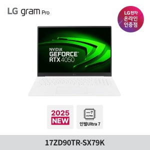 LG전자 LG 그램 프로 17ZD90TR-SX79K 애로우레이크 U7 255H 32GB 512GB RTX4050 영상편집 고성능 게이밍 노트북