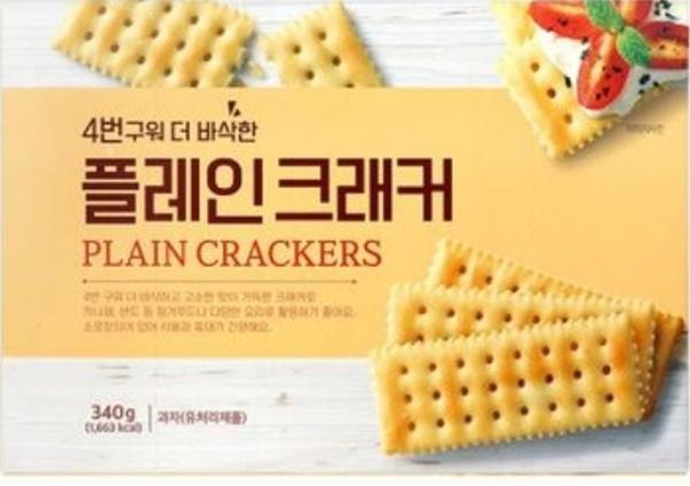 푸지안 플레인 크래커