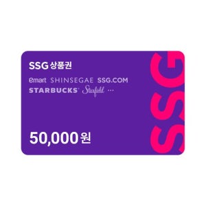 [SSG페이] SSG상품권 5만원