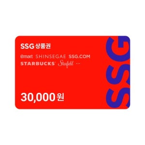 [SSG페이] SSG상품권 3만원