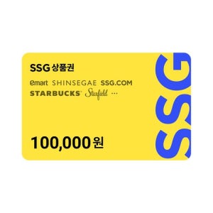 [SSG페이] SSG상품권 10만원