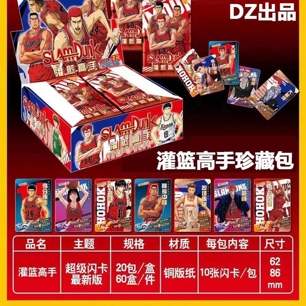 32팩풀박스 슬램덩크 랜덤카드 홀로그램 강백호 포카 정대만 극장판 송태섭 일러 포토카드 폴라로이드 굿즈  프리사이즈  20팩 슬램덩크 한 박스 팩당10장