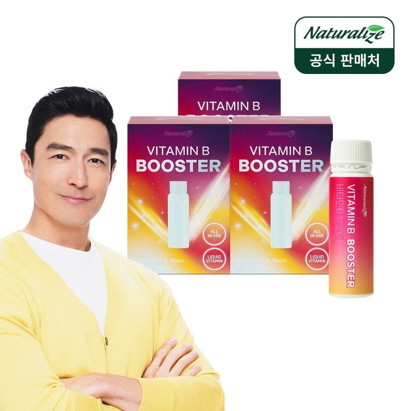 비타민B 부스터