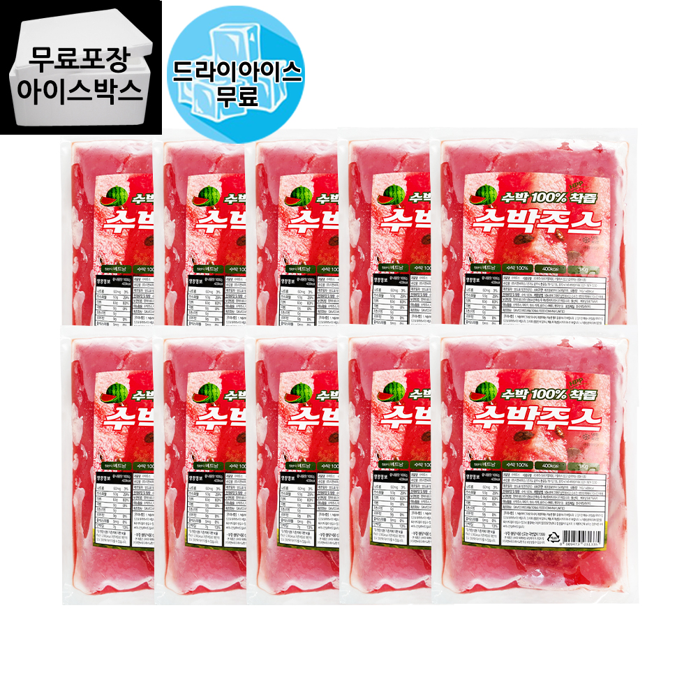 GNC 수박주스 땡모반 과육 HPP 착즙