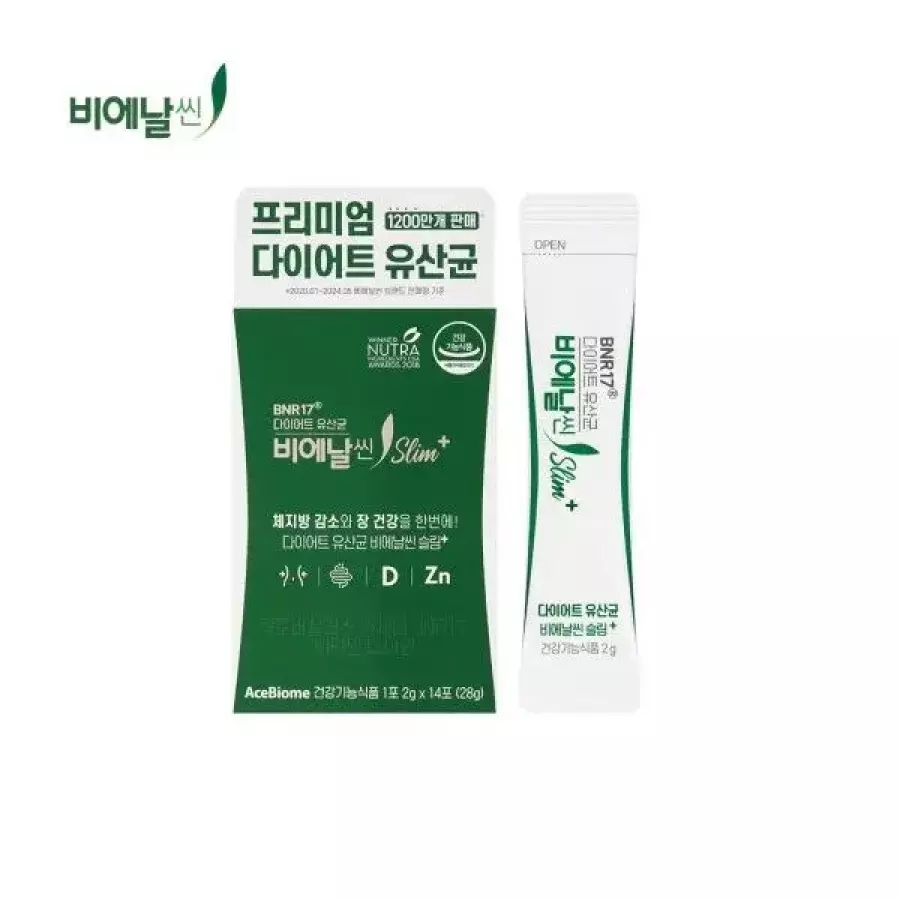 다이어트 유산균 비에날씬