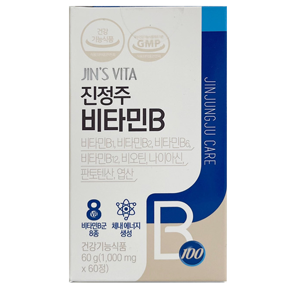 진정주 비타민B