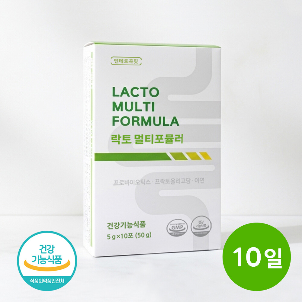 락토 멀티포뮬러