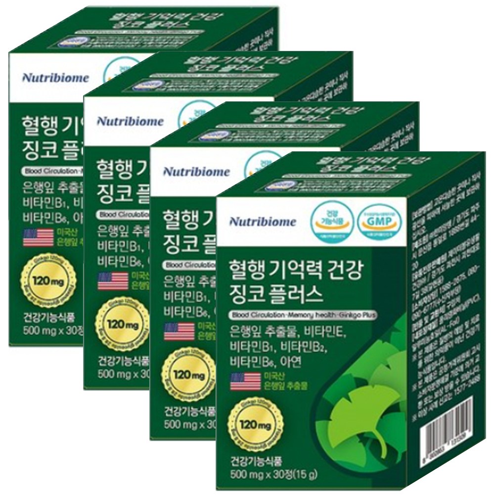 뉴트리바이옴 징코 플러스 기억력 개선 / 혈행 개선에 도움을 줄수 있음 / 혈액 생성이 필요한 영양제 은행잎추출물 비타민E 비타민B6 엽산 아연  30정  4개