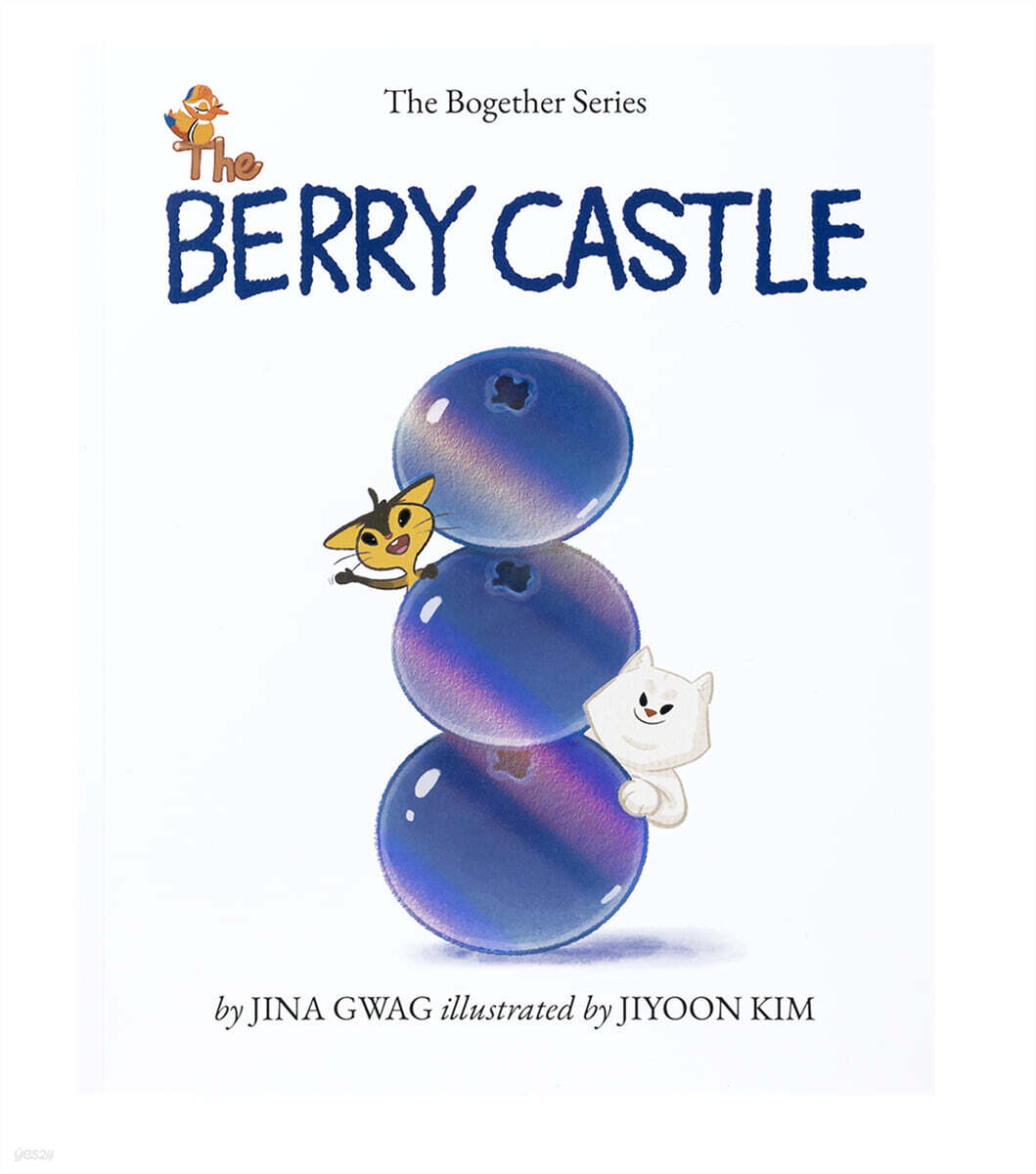 The Berry Castle 표지