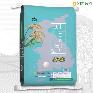 함평농협 (함평농협) 신동진쌀 20kg