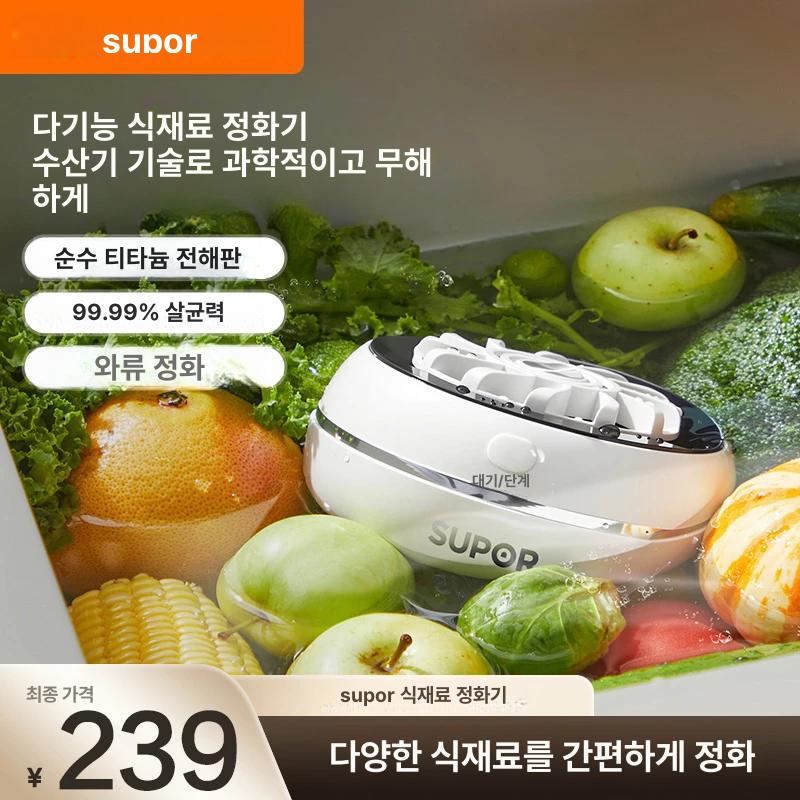 <b>CHILLPILL</b> 휴대용 즉석 여름필수템 쿨러 칠러 업그레이드