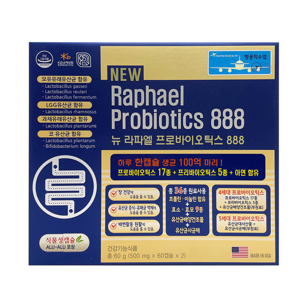 라파엘 미국 뉴 <b>라파엘 프로바이오틱스</b> 888 5세대유산균 120캡슐 4개월분