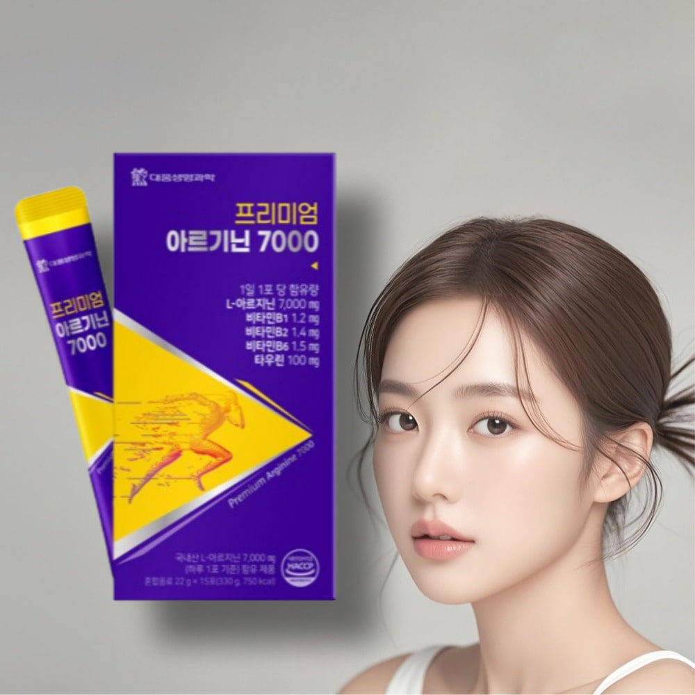 프리미엄 국내산 <b>L</b> <b>아르기닌</b> 7000mg 엘 오르니틴 타우린 비타민B6 <b>아스파르트산</b> 1개