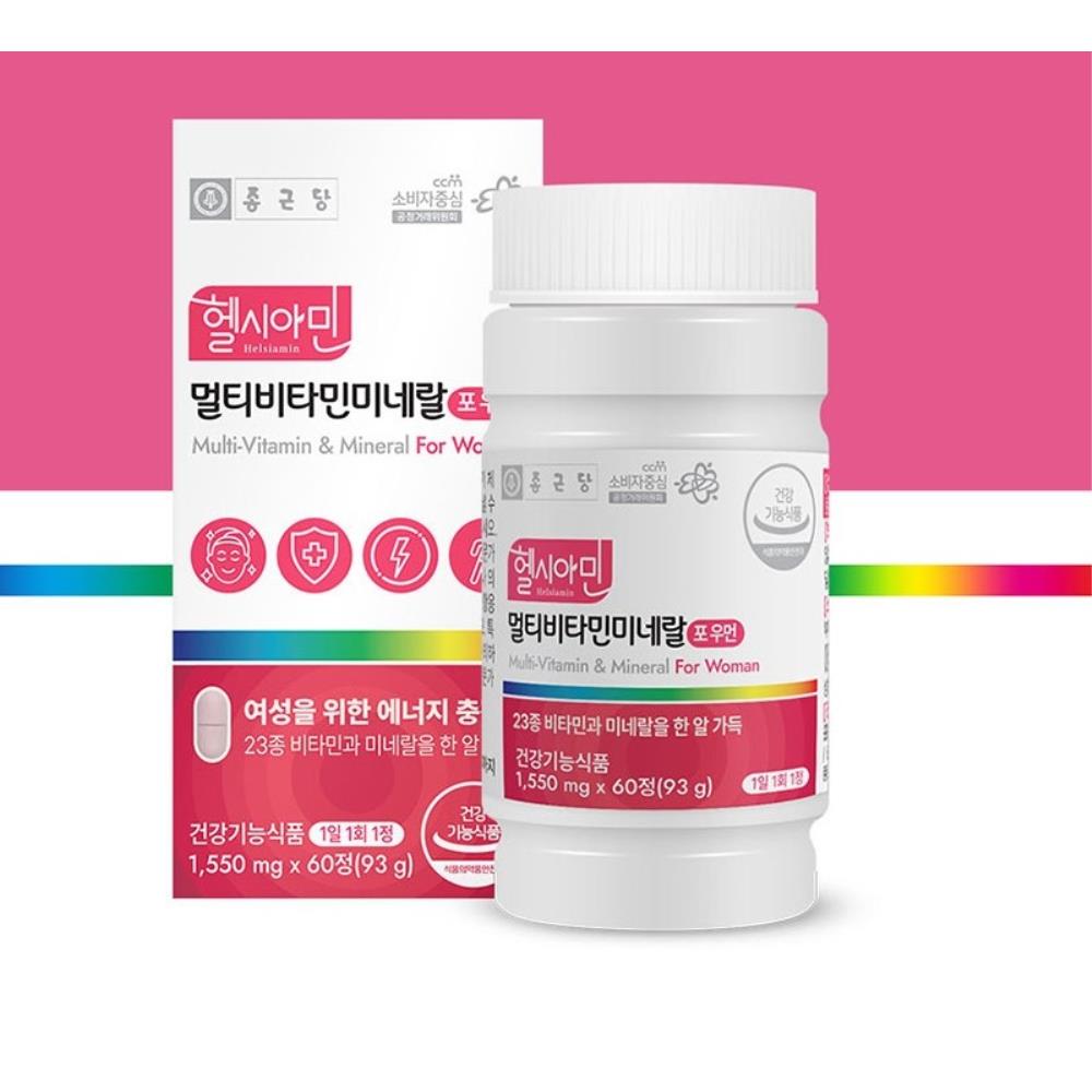 여성용 멀티비타민 미네랄 1550mg 60정 2개월분 하루한알 면역력에필요한 에너지 잦은회식 공부할때 항산화