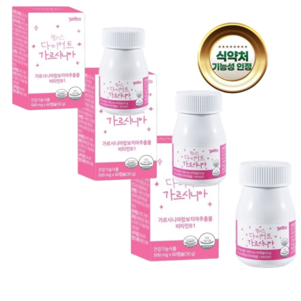 웰러스 웰러스 다이어트 가르시니아 500mg 함유 <b>HCA</b> 비타민B1 60캡슐 3박스