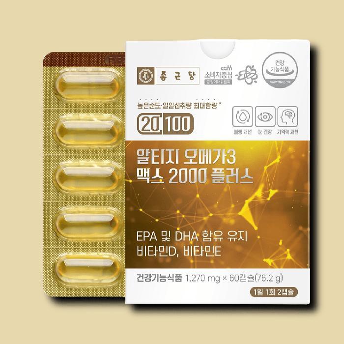 종근당 <b>기타</b> 종근당 <b>오메가3</b> 20100 알티지 <b>오메가3</b> 맥스 2000 플러스 60캡슐 1개