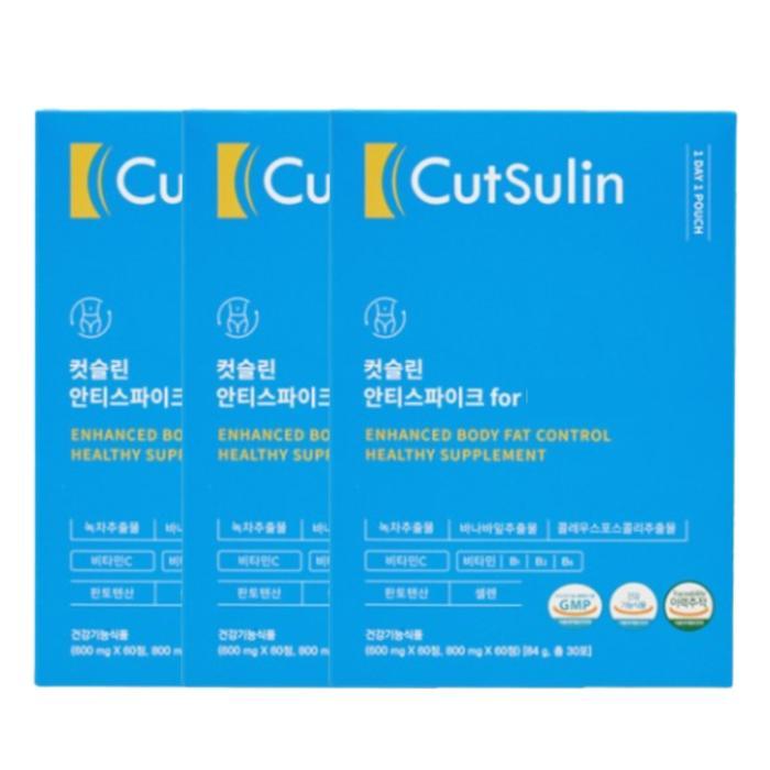 컷슬린 안티스파이크 포 체지방 관리 <b>비타민C</b> 30포 X3