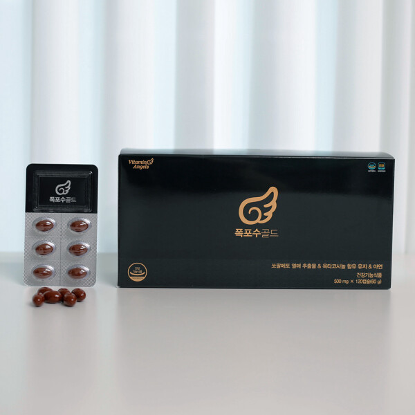 <b>비타민엔젤스</b> 폭포수 골드 (쏘팔메토 <b>옥타코사놀</b>) 2개월분 1EA