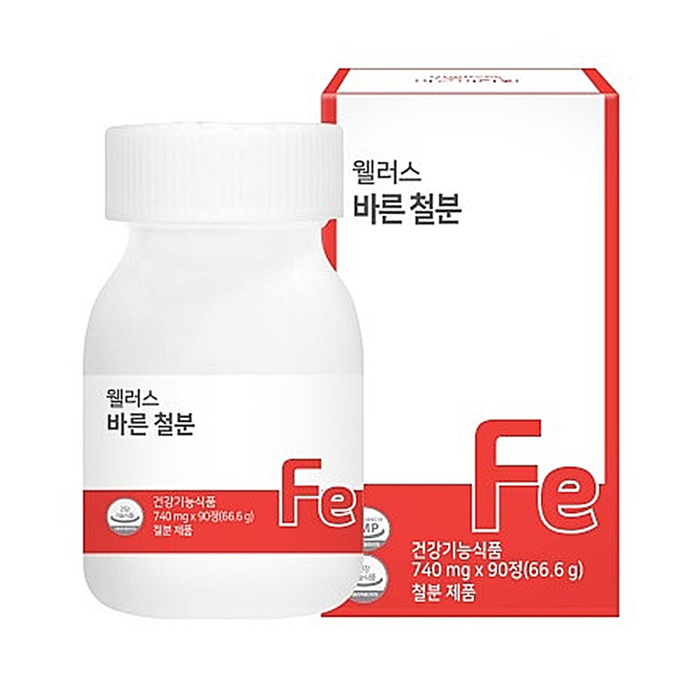 웰러스 <b>웰러스 바른 철분</b> 740mg x 90정