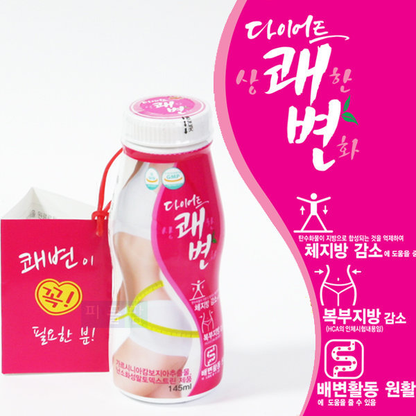 다이어트HCA
