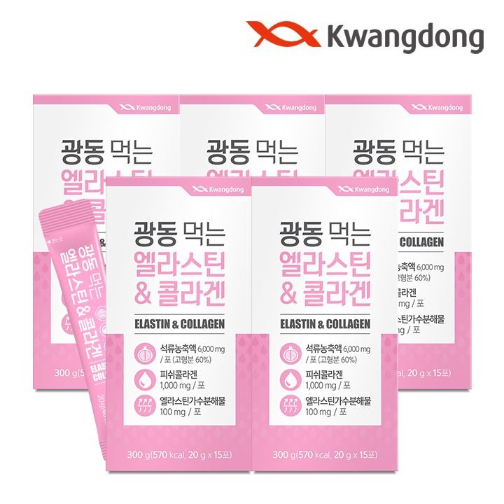 <b>광동생활건강</b> 갤러리아 광동 먹는 엘라스틴 저분자 <b>피쉬 콜라겐</b> 젤리 15포 5박스