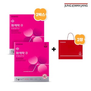 정관장 [정관장] 화애락큐 토탈솔루션 (25ml X 14병) 2박스 + 쇼핑백 2장