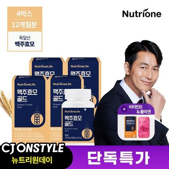 <b>뉴트리원라이프 맥주효모</b> 골드 4박스/12개월분