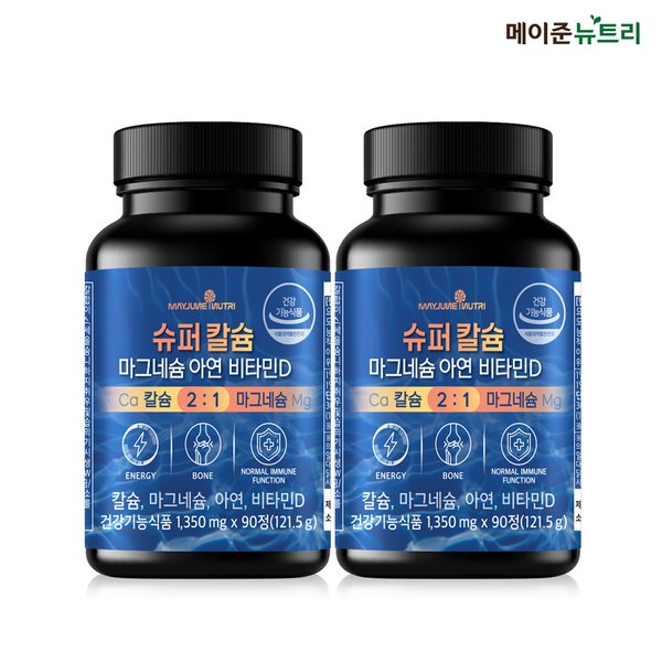 메이준뉴트리 (<b>메이준생활건강</b>)메이준뉴트리 슈퍼<b>칼슘</b> 마그네슘 아연 비타민D 칼마디 2병 (6개월분)