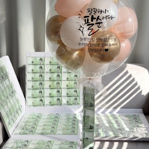 환갑 칠순 팔순 부모님 용돈 이벤트 헬륨 박스, 드리밍벌룬