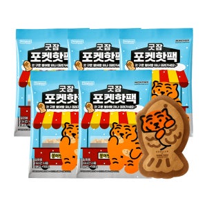 동국제약 굿잠 굿잠 포켓핫팩 무직타이거 콜라보 총 50매 (10매입 × 5팩) / 휴대용 미니 핫팩 대용량 일회용 손난로 붕어빵 모양