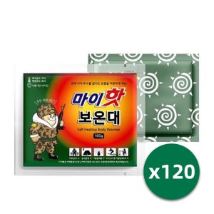 마이핫 보온대 핫팩 1박스 120개