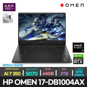 HP 오멘 OMEN 17 DB1004AX 64GB/2TB/WIN 게이밍 노트북