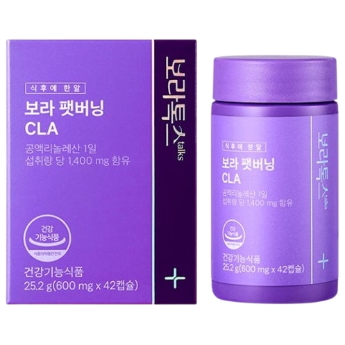 보라 팻버닝 CLA