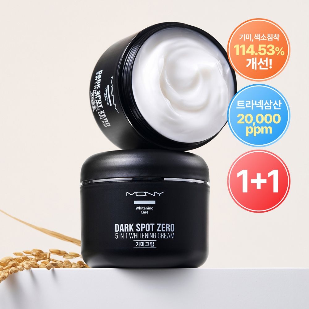 MQNY [1+1] 다크스팟제로 트라넥삼산 기미크림 대용량 100g/ 잡티 미백 트라넥삼산 PDRN/ 색소침착 114.53%개선