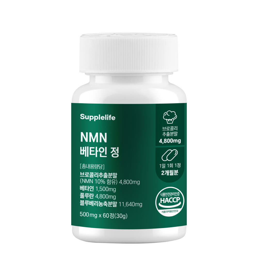 NMN <b>베타인</b>  정 500mg x 60정, 1개