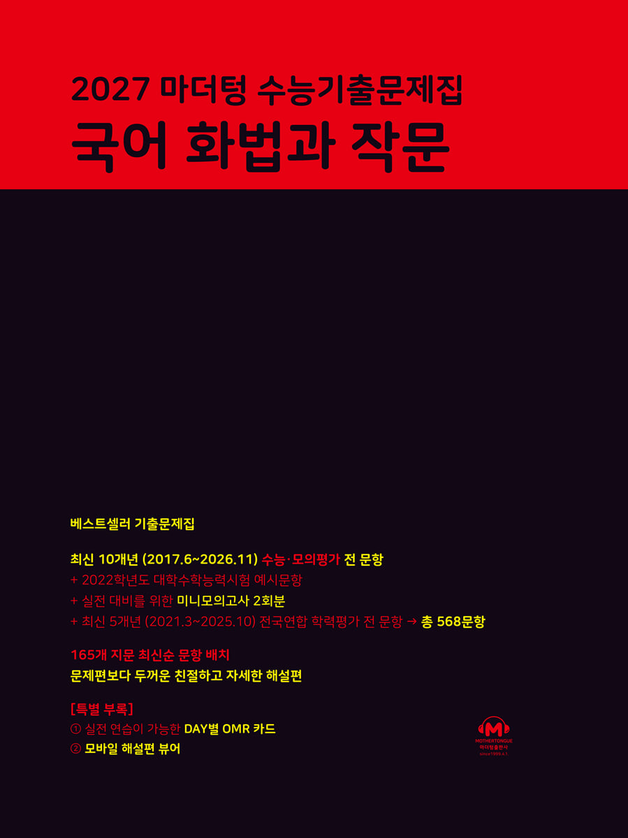 9791175631151