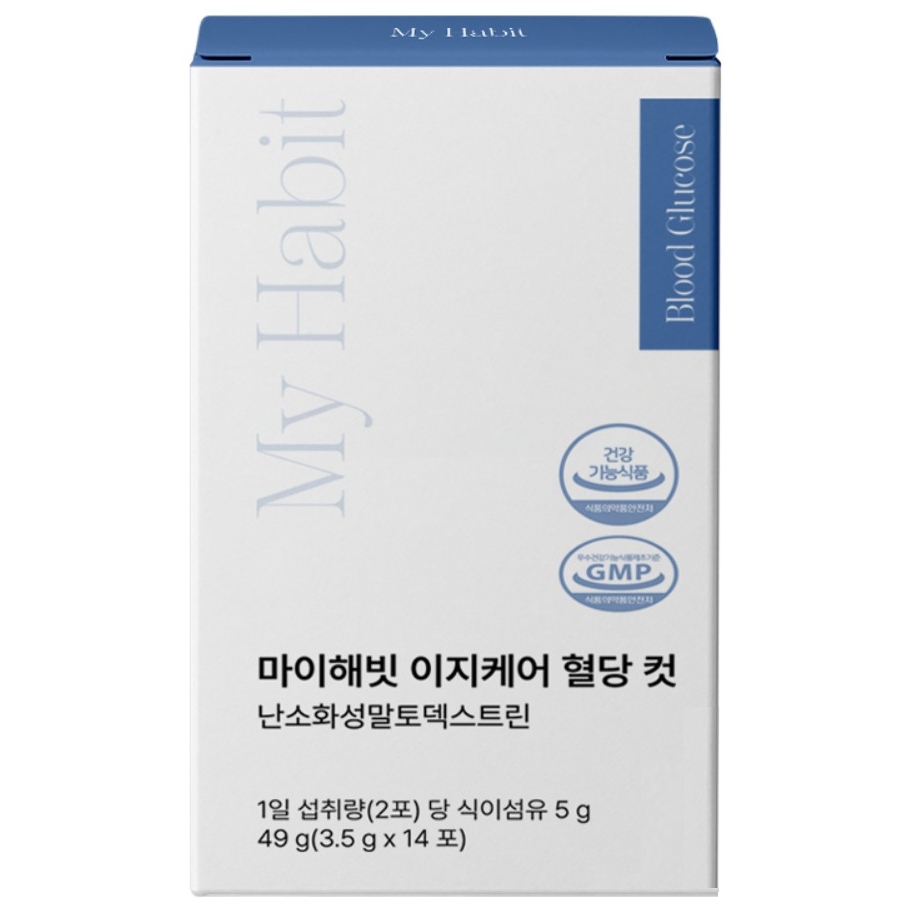마이해빗 이지케어 혈당 컷