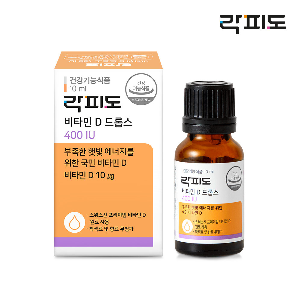 락피도 비타민D 드롭스 400IU
