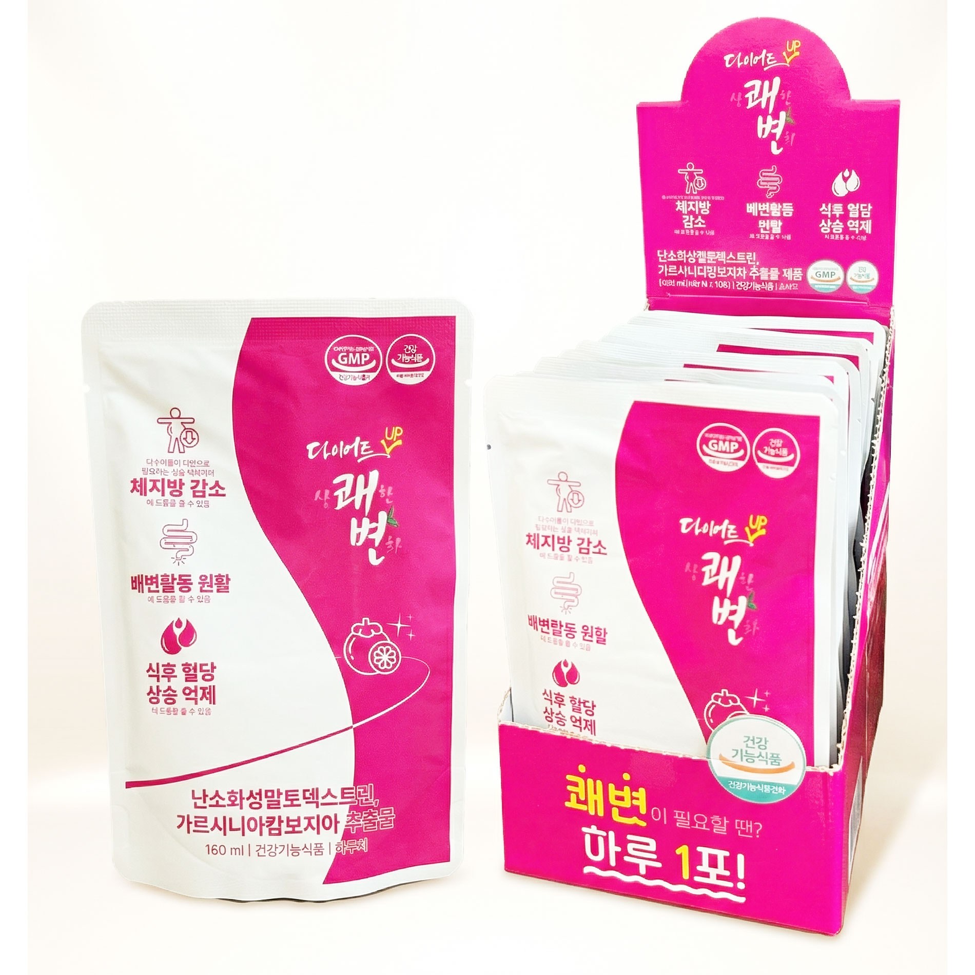 다이어트 UP 상쾌한 변화