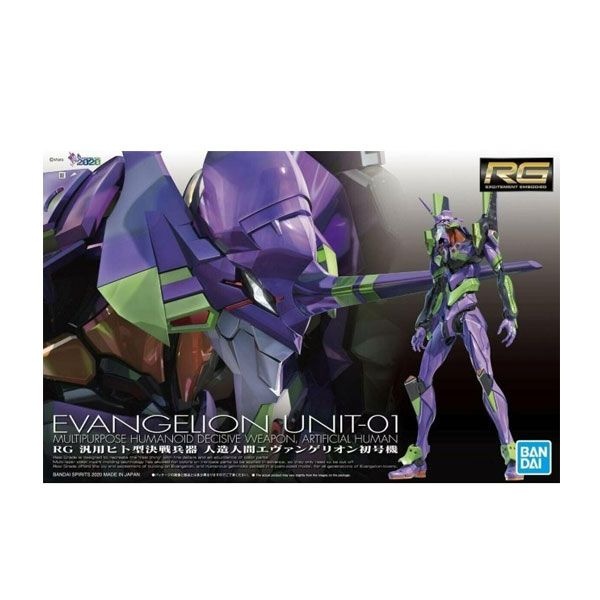 RG Evangelion Unit-01 (반다이 RG 에반게리온 초호기)