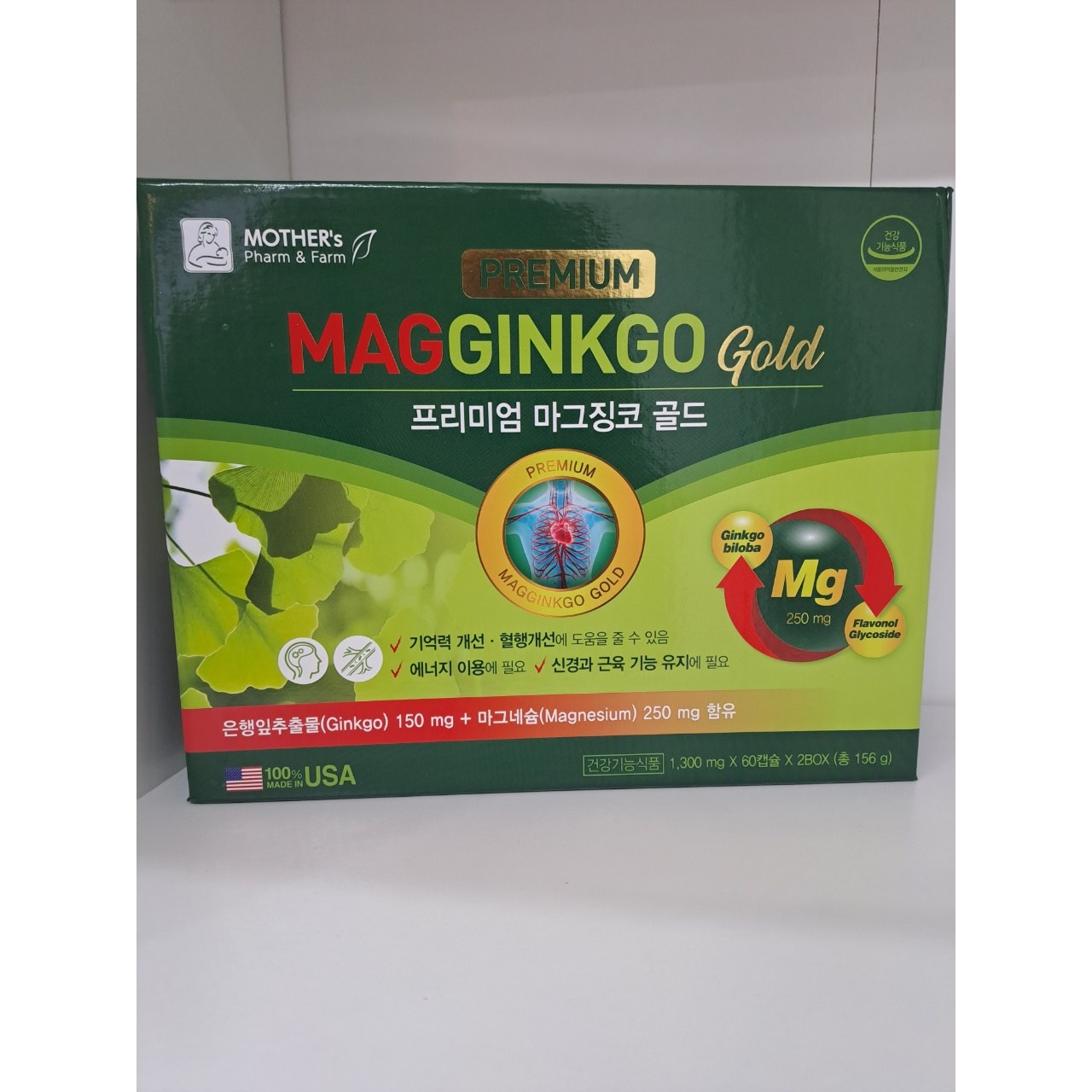 프리미엄 마그징코 골드